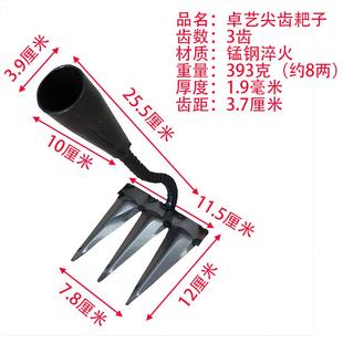 农用空心锄尖齿耙子除草全钢加厚田间松土翻地特大多功能老式农具