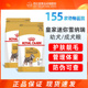 皇家狗粮SNZ25迷你雪纳瑞专用狗粮SNJ30幼犬粮小型犬全价宠物犬粮