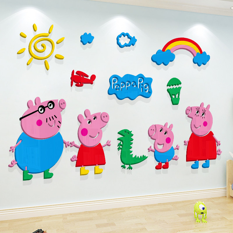 小猪佩奇3d立体亚克力卡通墙贴纸卧室儿童房间布置幼儿园墙面装饰