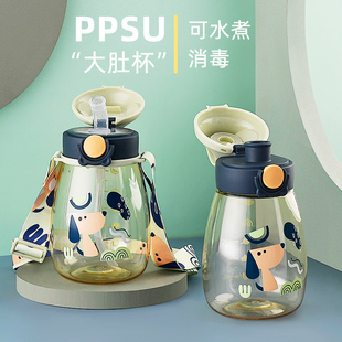 PPSU儿童水杯大肚杯夏天小学生幼儿园便携外出上学专用带吸管水壶