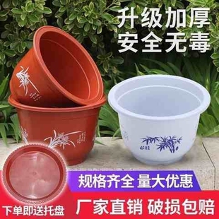 花盆塑料仿陶瓷特价清仓处理特大号绿萝植物托盘加厚大号花盆w8