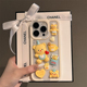 【高品质】黄油小熊苹果15promax手机壳苹果15新款iphone15高级感苹果13套14防摔12硅胶ProMax女Pro全包适用