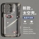 透黑LUCKY笑脸爱心苹果15promax手机壳新款iphone14pro高级感苹果15苹果13套12全包11硅胶ProMax女Pro适用xr