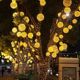 LED挂树上的藤球灯圆球彩灯新年过年户外街道广场亮化节日装饰灯