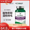 Green Cross Catnip Kitty Dedicated Hair ball Hairball Cat piece Hair melting cream U.S.A VETS BEST Green Cross Catnip Kitty Dedicated Hair ball Hairball Cat piece Hair melting cream U.S.A VETS BEST
