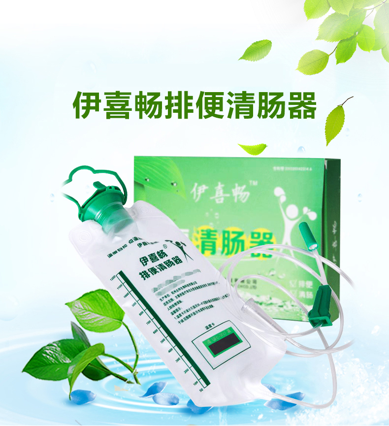 medical Qingchang household defecation Qingchang Constipation Stool disposable enema Department of gynecology Vagina Irrigatorin the OTC Drug/Medical Devices/Planning supplies , Medical Devices , Then toilet utensils (Instrument) category - from Buy2taobao.com to provide professional Taobao agent buy service