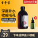 曹堂家大马士革玫瑰纯露500ml补水保湿提亮肤色 推荐天然爽肤水