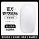 【官方同款】蓝牙无线妙控鼠标适用MacbookPro苹果Air笔记本电脑