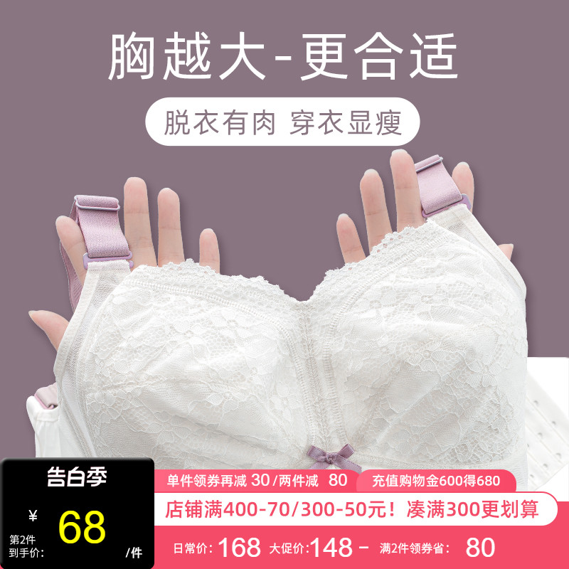 大码内衣女胖mm收副乳调整型文胸薄