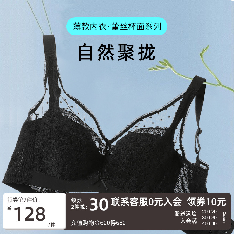 华尚慕艺大码内衣女胖mm抹胸聚拢防