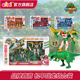 心奇爆龙战车2组合款变形机甲暴龙机器人男孩恐龙玩具节日礼盒