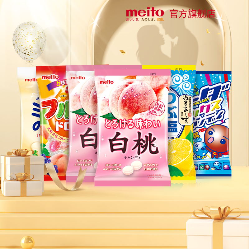 名糖meito日本进口结婚喜糖水果