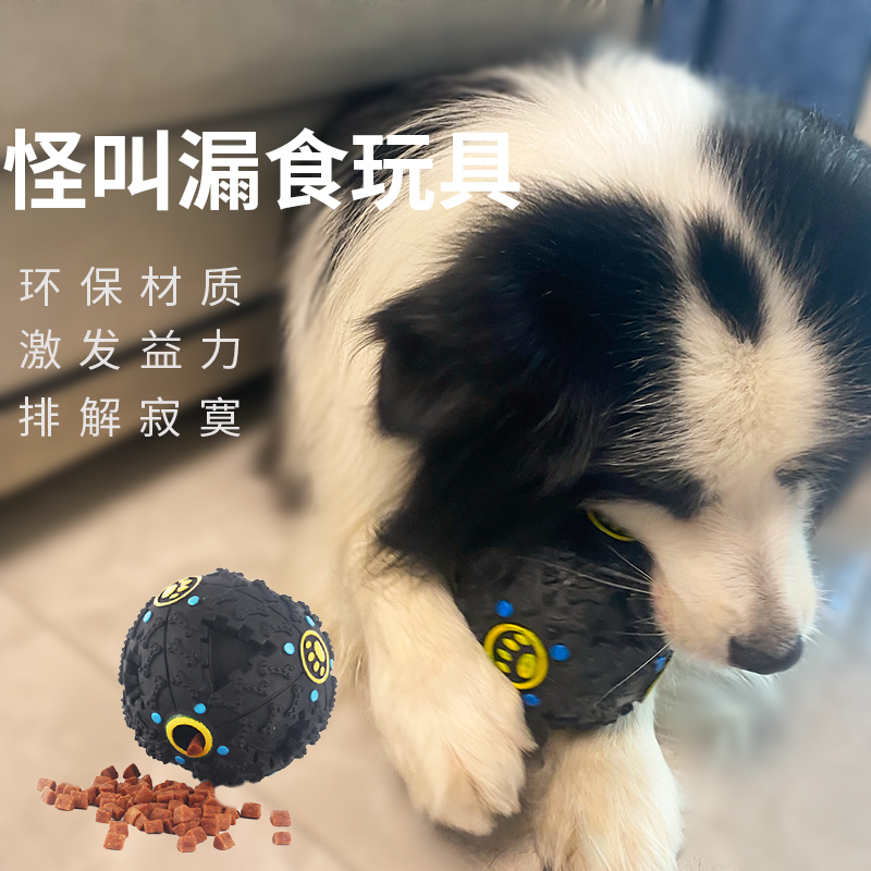 Pets Dogs Leakage food ball Toys Small dogs Teddy Corgi Leakage food ball Medium Edge of husbandry Solitude Boredom Artifactin the Pet/Pet food and supplies , Cat/Dog Toys , Leakage food ball category - from Buy2taobao.com to provide professional Taobao agent buy service