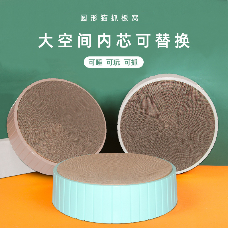 Scratching For the core Large Cat litter wear-resisting Corrugated paper one Kitty Pet cat Toysin the Pet/Pet food and supplies , Cat/Dog Toys , Scratching category - from Buy2taobao.com to provide professional Taobao agent buy service