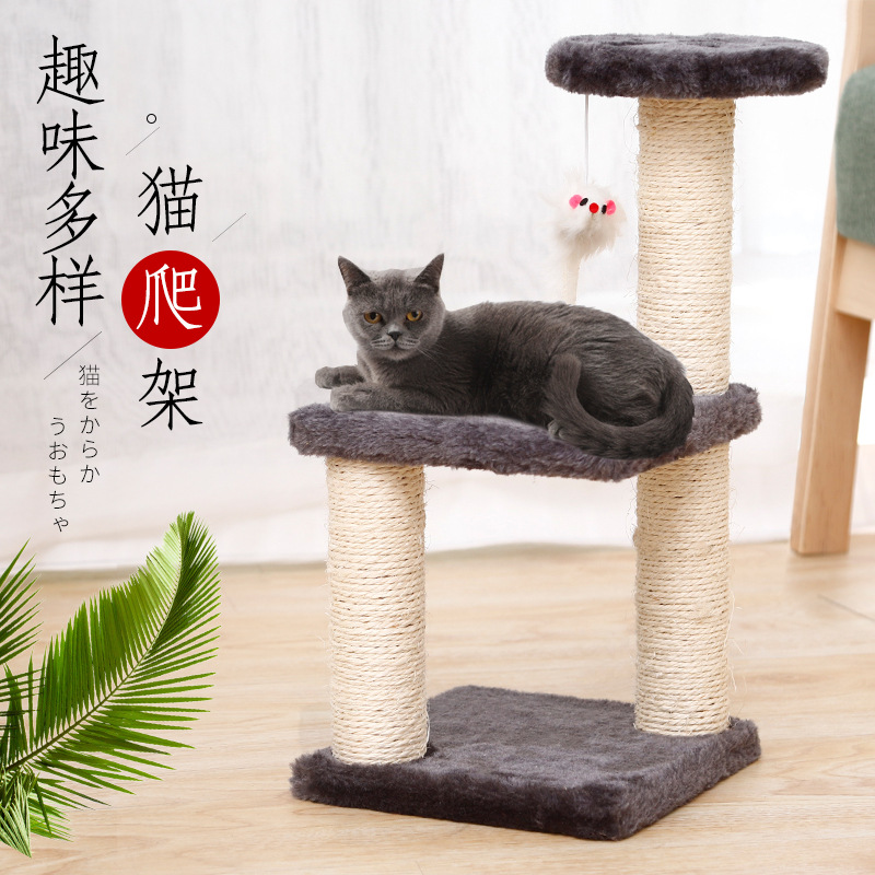 猫爬架剑麻绳猫抓柱子小型猫跳台猫咪攀爬猫树猫抓板diy简易抓板在类目 宠物/宠物食品及用品, 猫/狗玩具, 猫爬架中 - 来自Buy2taobao.com提供专业的淘宝代购服务