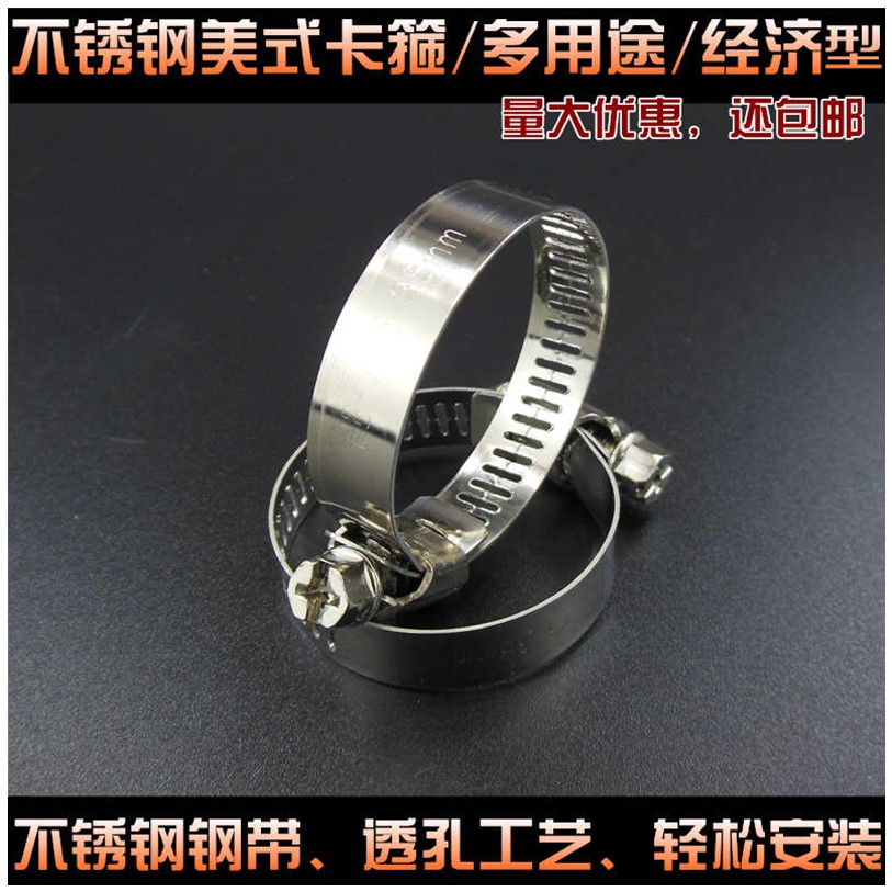 不锈钢喉箍强力水管抱箍汽车油管卡箍煤气管固定夹水管卡子软管