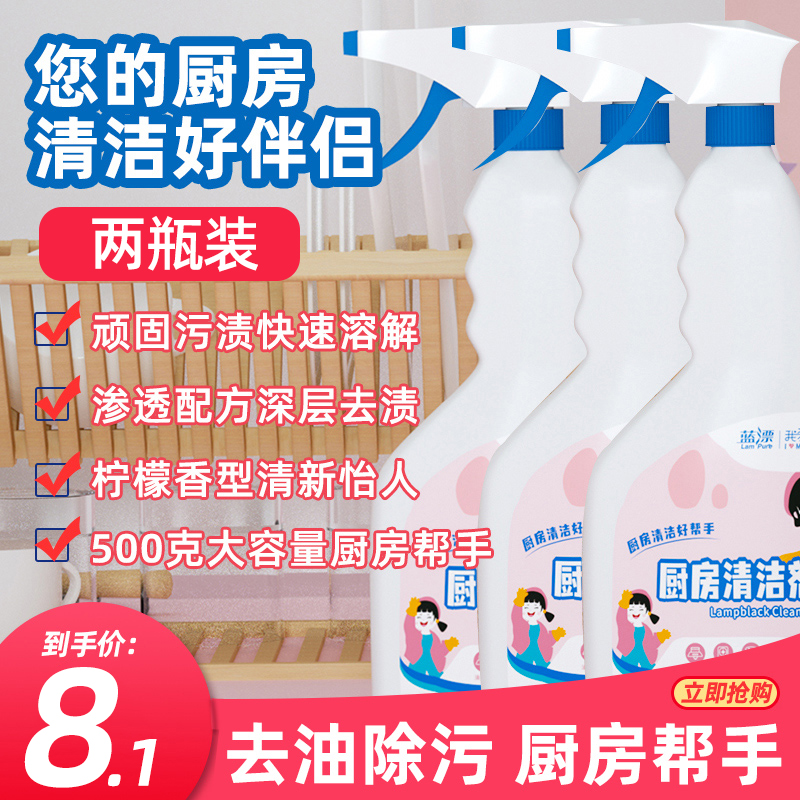 蓝漂油烟机清洗剂去油污厨房泡沫清洁强力重油污烟净洗泡油重立剂|ruв категории туалетные чище/санитарно - гигиенических салфеток/бумага/Ароматерапия, 商务清洁剂/用品, 商用环境清洁剂, 商用厨房清洁剂 - от Buy2taobao.com для оказания профессиональной услуги покупки агента Taobao