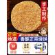 烧饼4斤山东淄博特产烧饼手工咸味酥芝麻饼孕妇零食周村正宗烧饼