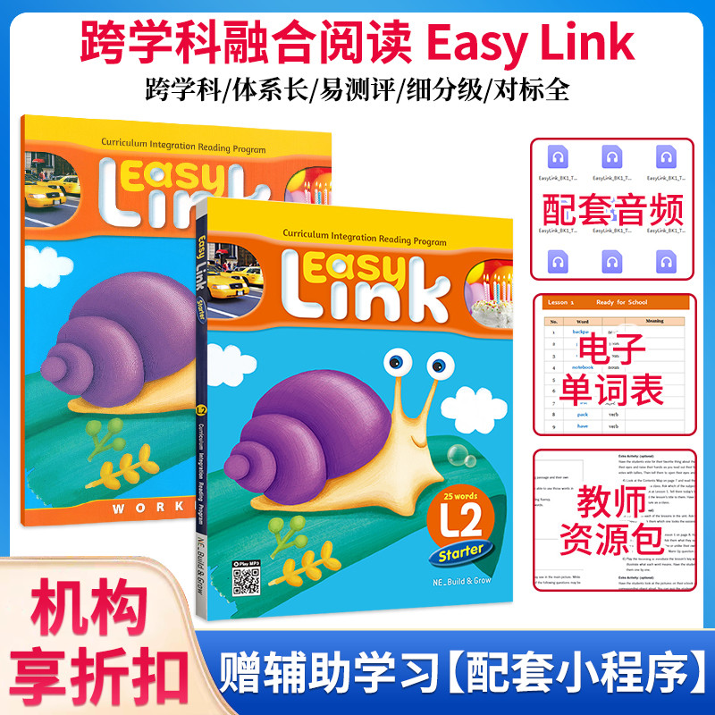 【麦凯思图书】原版进口Easy L