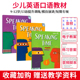 原版进口地道英语口语教材speaking time1 2 3级小学英语9-12岁流利口语听说强化训练英语演讲教材听力训练强化练习