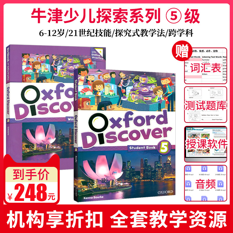 【麦凯思图书】原版进口Oxford