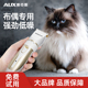 奥克斯布偶专用剃毛器静音猫咪剪毛神器专业修剪电推子宠物电推剪