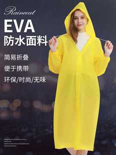 全身防暴雨雨衣长款大女式单人电动车透明男款套装成人一次性雨披