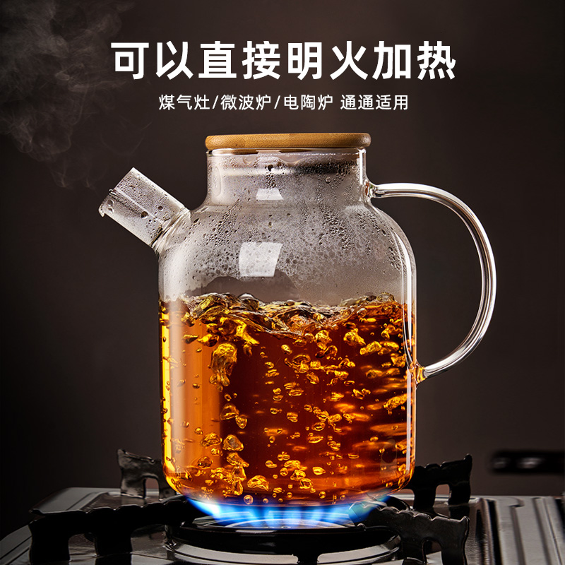 玻璃煮茶壶耐高温电陶炉烧水壶家用花茶大容量泡果茶单老白茶专用