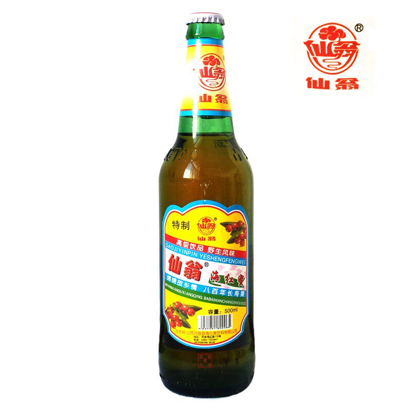 山西河曲特产瓶装海红果汁碳酸饮料