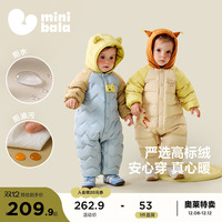 迷你巴拉巴拉男女童宝宝羽绒连体衣