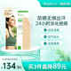 美皮护Mepiform疤痕贴增生去疤贴双眼皮疤护理祛疤膏医用硅酮凝胶