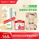 mepiform美皮护祛疤膏疤痕修复除疤膏去疤膏医用疤痕硅酮