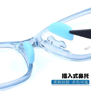 眼镜配件硅胶鼻托插入卡扣一体式插入式套入式鼻垫眼睛防滑托叶硅