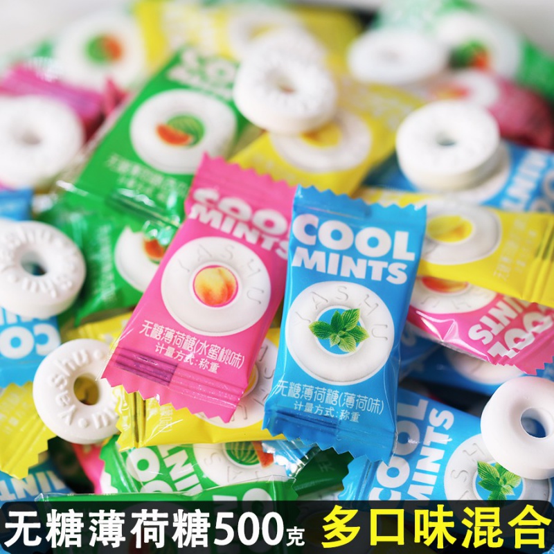 薄荷糖cool mints散装过年有个圈大包装混搭圈圈糖果酒店在类目 零食/坚果/特产, 糖果零食/果冻/布丁, 糖果中 - 来自Buy2taobao.com提供专业的淘宝代购服务
