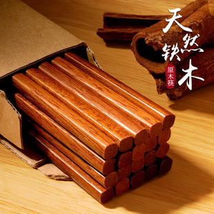 高端木筷子家用高档新款防滑天然铁木实木筷子套装商用红檀木中式