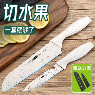 德国小刀家用水果刀宿舍用学生切削皮刀辅食刀具小型办公室便携式