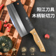 阳江菜刀正品家用不锈钢刀具厨房切片刀厨师中式斩切两用刀切肉刀