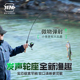 本诺实心微物路亚马口竿全套装ul超软调弹射溪流直枪柄白条钓鱼杆