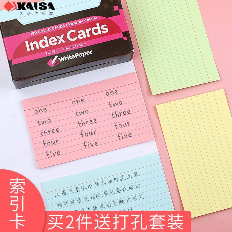 index cards美式索引卡便签纸便利贴无粘性方格网格横线单词卡片