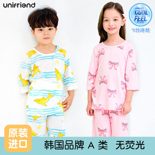 夏季儿童家居服套装七分袖轻薄款中大童男女童宝宝冰丝睡衣空调服