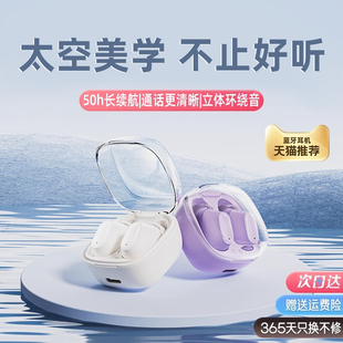 马拉松无线蓝牙耳机2023新款入耳式降噪睡眠长续航适用苹果华为