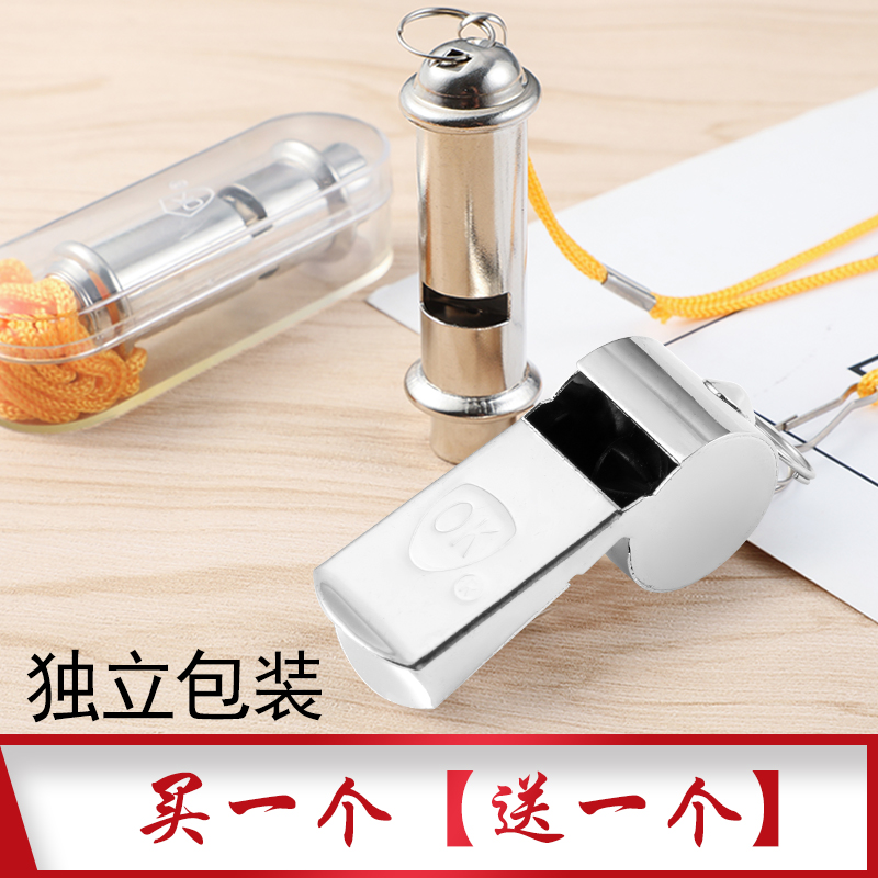 不锈钢体育军事专用口哨足球比赛训练裁判高音哨子儿童户外救生哨|msdalam kategori sukan/Yoga/kecergasan/bekalan peminat, bola sepak, penggunaan pengadil, wisel referi khas - dari Buy2taobao.com untuk memberikan perkhidmatan ejen Taobao profesional membeli