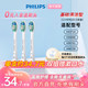 飞利浦电动牙刷头HX9023适用HX3226/HX6730HX6225牙菌斑防御3支装