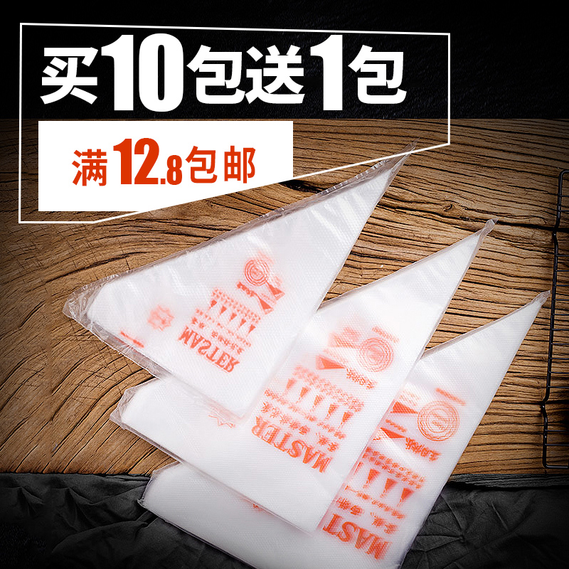 烹彩 裱花袋20只 婴儿辅食宝宝一次性曲奇挤奶油蛋糕烘焙家用|ruв категории кухня/посуда, барбекю/выпечка утварь, выпечка diy приборов, Другие выпечки приборов - от Buy2taobao.com для оказания профессиональной услуги покупки агента Taobao