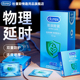 杜蕾斯避孕套超薄水润情趣官方正品旗舰店安全双保险物理延时