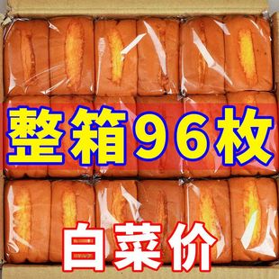 蛋糕面包早餐整箱无糖精8090后00后食品童年小时候怀旧休闲小零食