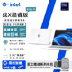 HP/惠普战X 2025全新Ultra5 228V轻薄笔记本Ultra7 258V商用办公便携电脑AI高性能酷睿处理器 14/16英寸