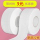 大卷纸厕纸卫生间物业商务大盘纸商用公用厕所酒店专用卫生纸整箱