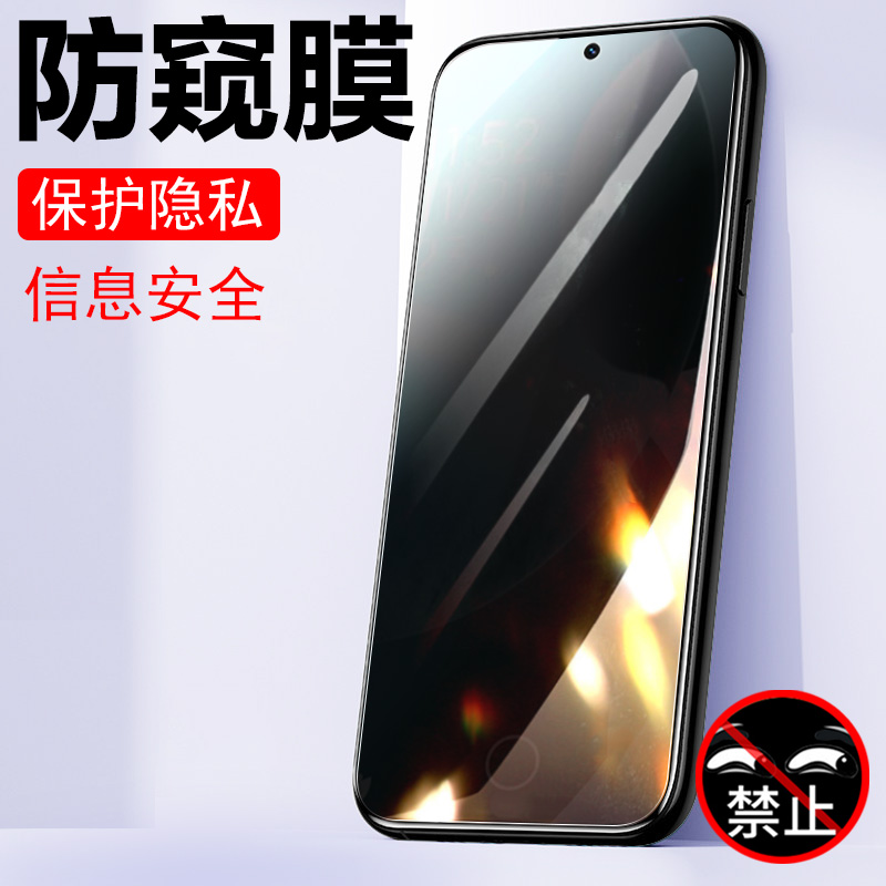 红米k70pro防窥k70钢化膜k7o防偷窥kpro小米k70p反k7opro放窥屏pao防窥膜pr0por手机red屏幕70k可peo看5g官ro