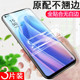 opporeno7水凝膜oppopfjm10防偷窥reno75g新年版手机oppo防窥软膜ooporeno7opr7poopreno屏0pp0opρoren7凝胶